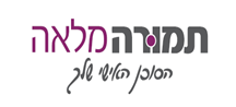 תמורה מלאה